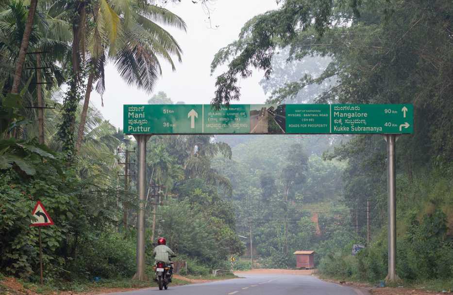 Road to Madikeri