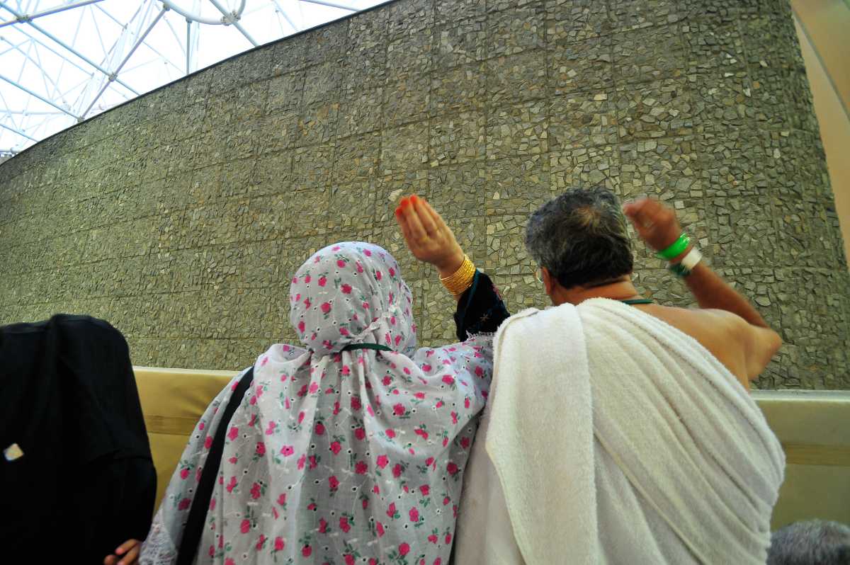 Eid ul Adha