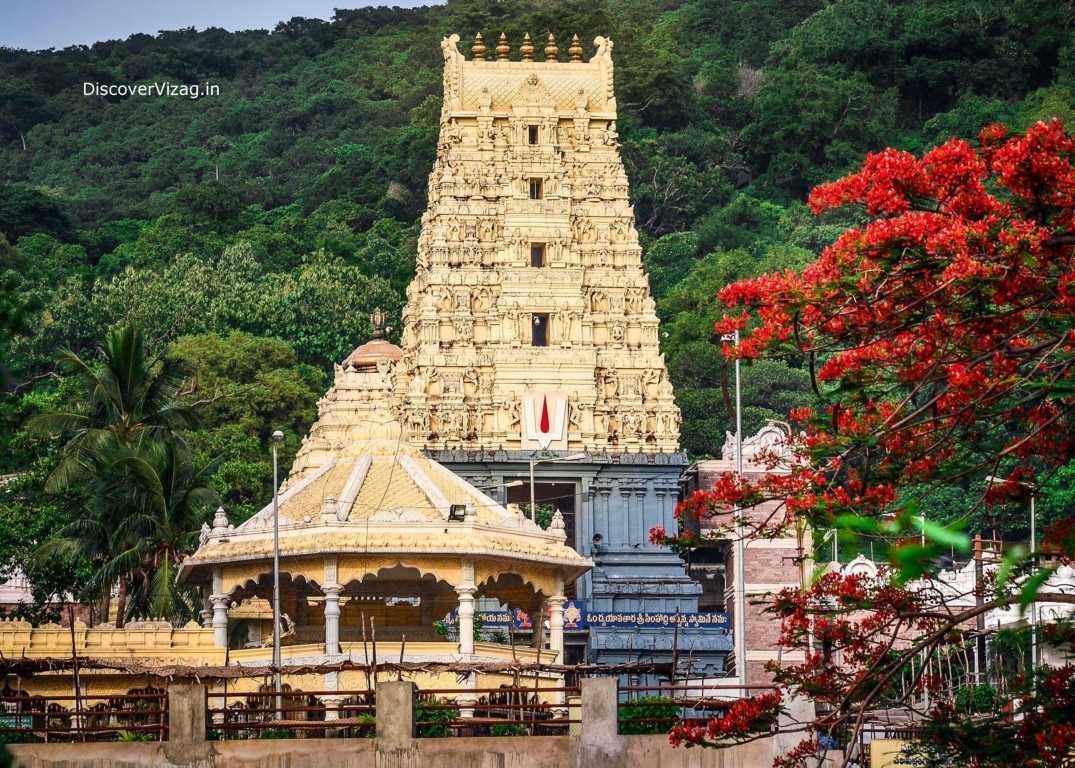 Simhachalam Temple- near aca-vdca cricket stadium