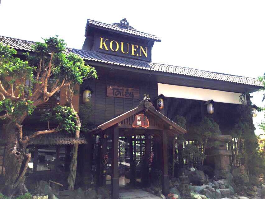 Kouen Coffee And Bistro, Coffee In Chiang Mai