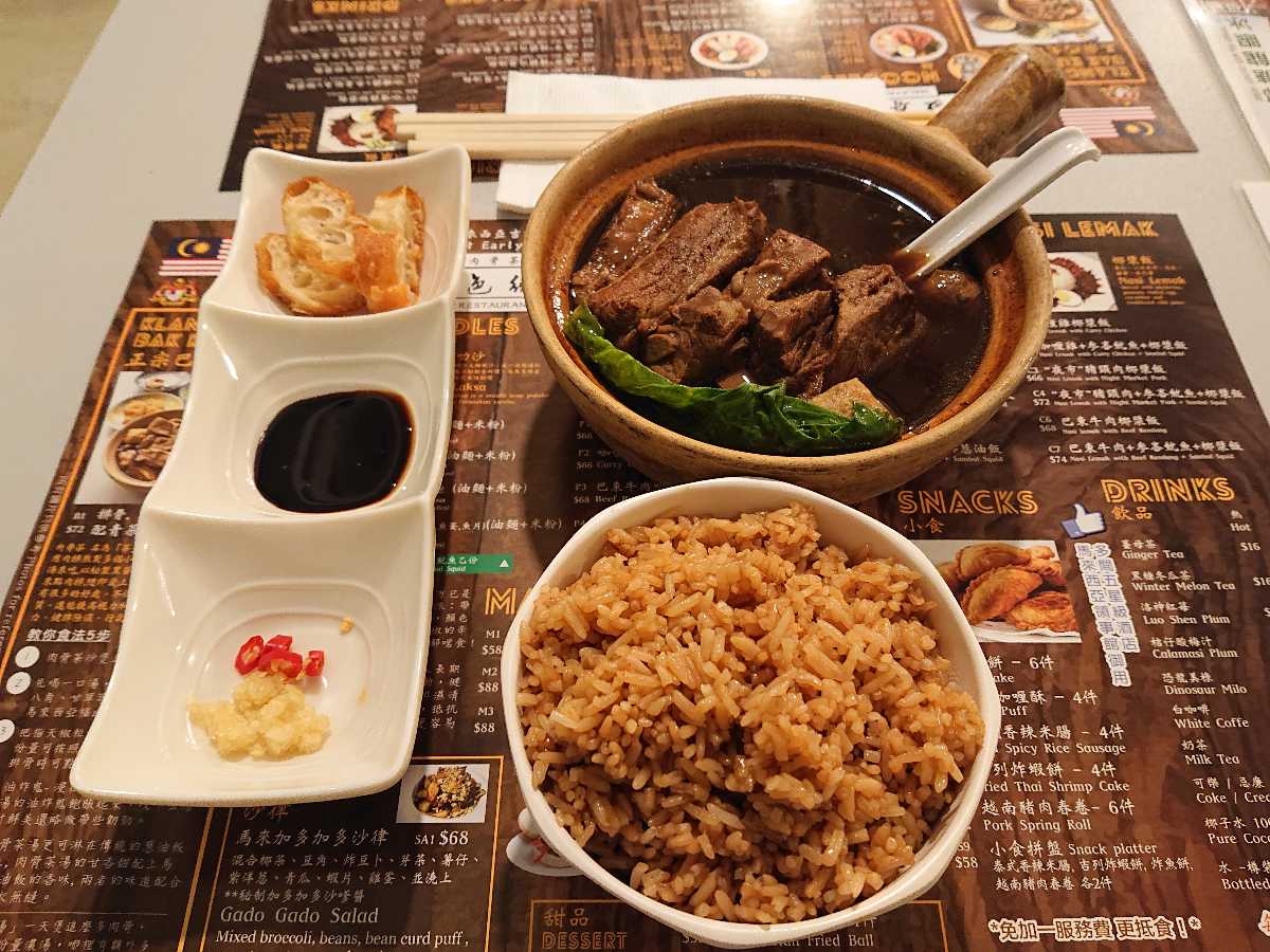 Bak Kut Teh