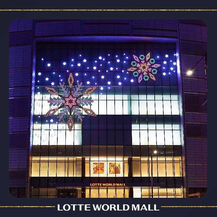 Lotte World Mall, South Korea