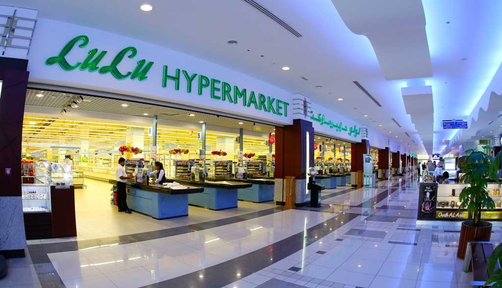 Lulu Hypermarket