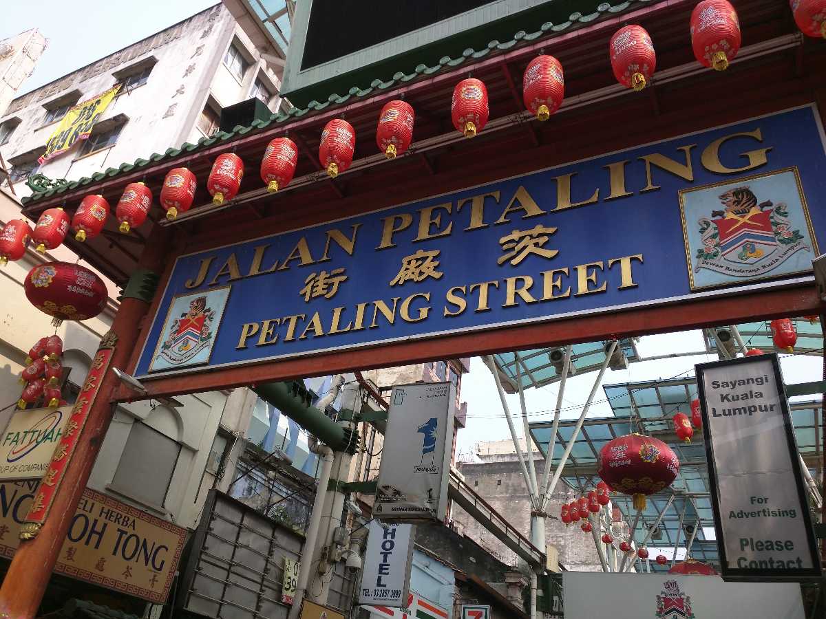 Petaling Street Market