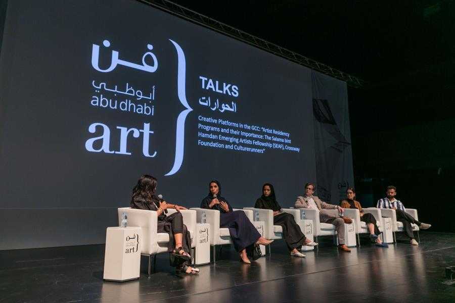  Site of the Abu Dhabi Art since 2011